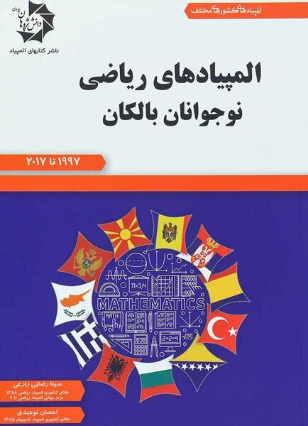 عکس احسان توحیدی