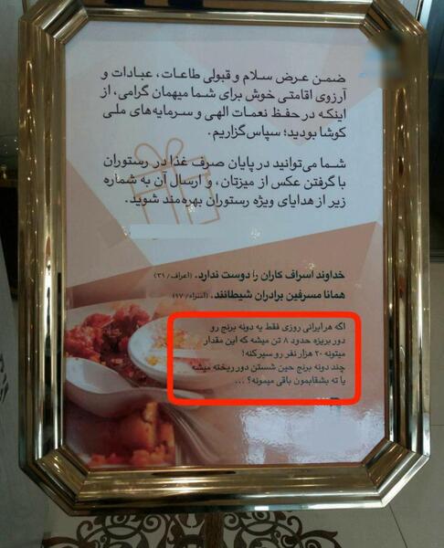 عکس غذا جالب