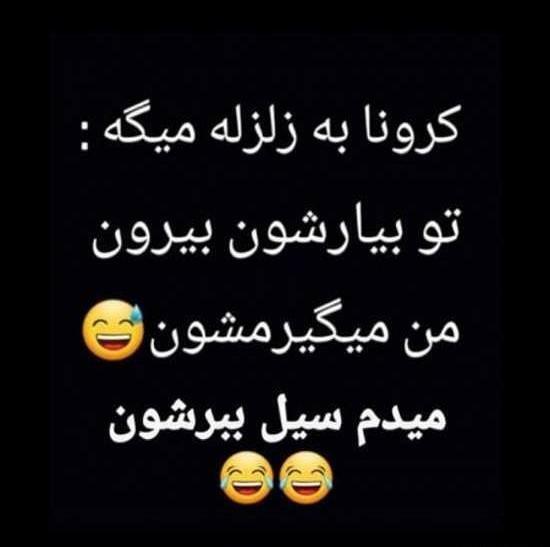 یک عکس زیبا برای استوری واتساپ