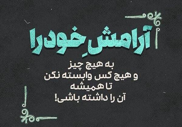 یک عکس زیبا برای استوری واتساپ