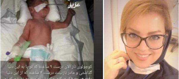 عکس بارداری مهشید جوادی