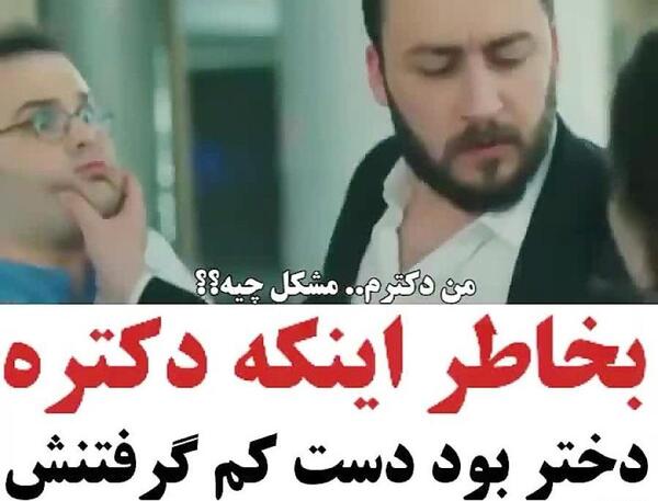 عکس ایاز درسریال ضربان قلب