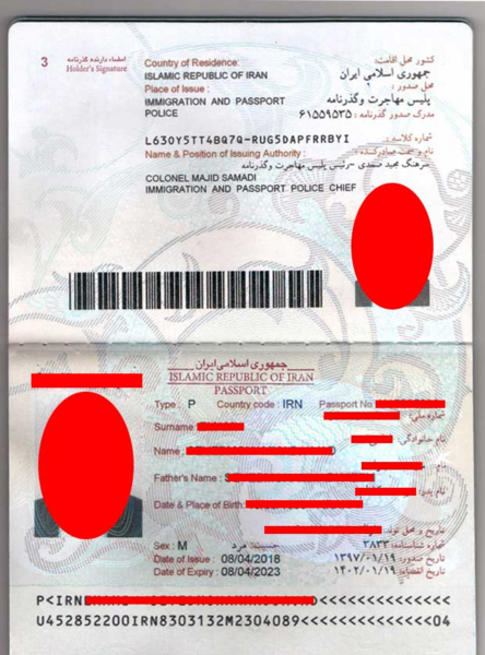 عکس صفحات پاسپورت
