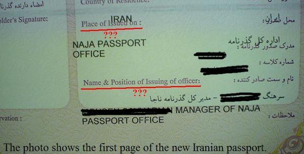 عکس صفحات پاسپورت