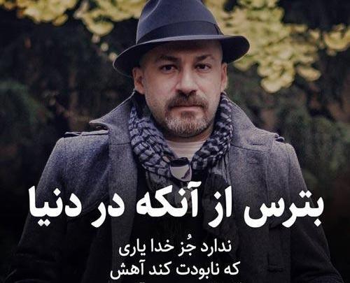 عکس نوشته برای امیر