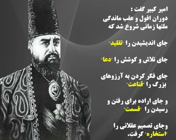 عکس نوشته برای امیر