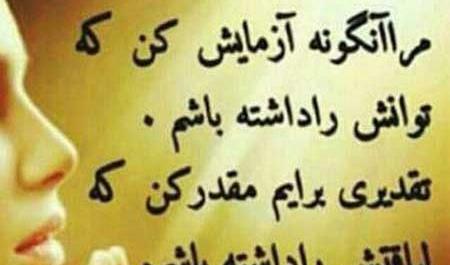 عکس ذکر خدایا منو ببخش