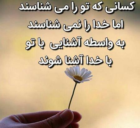 عکس ذکر خدایا منو ببخش
