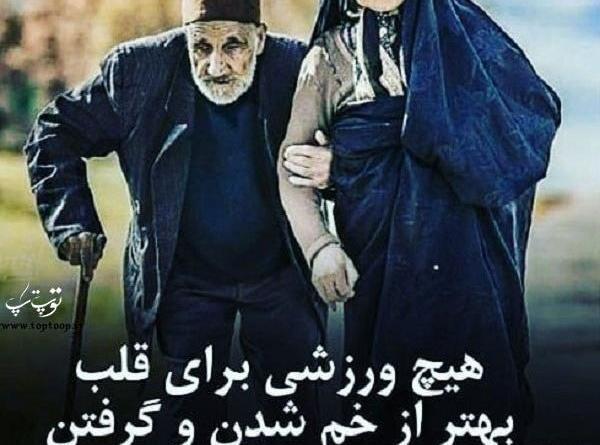 عکس پدر زحمت کش بدون متن