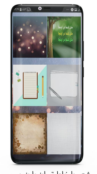 عکس نوشته ساز ساخت پروفایل
