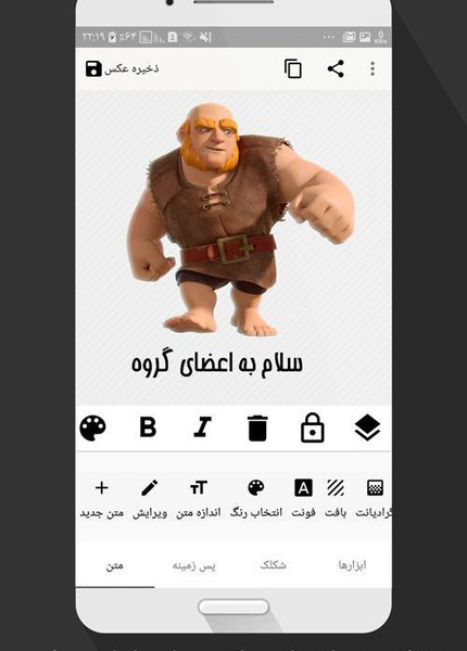 عکس نوشته ساز ساخت پروفایل