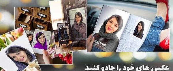 عکس نوشته ساز ساخت پروفایل
