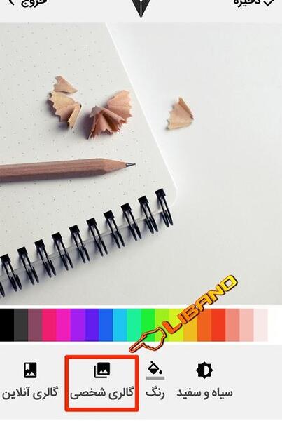 عکس نوشته ساز ساخت پروفایل