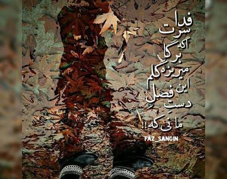 عکس های غمگین خونین