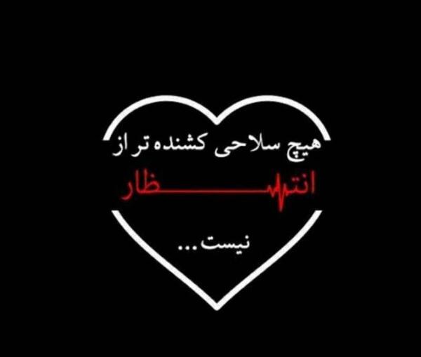 عکس های غمگین خونین