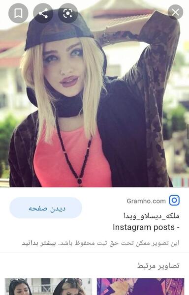 عکس دوست پسر ویدا خواننده