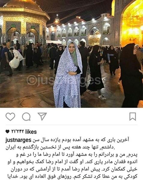 عکس حرم امام رضا و دلنوشته