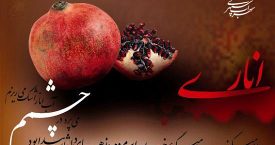 عکس نوشته شب یلدا غمگین