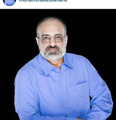 عکس محمد اصفهانی