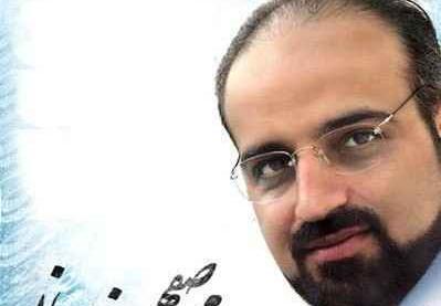 عکس محمد اصفهانی