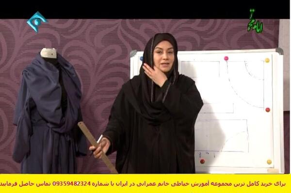 عکس مدل مانتو جلو باز خانم عمرانی
