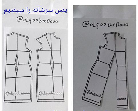عکس مدل مانتو جلو باز خانم عمرانی