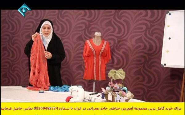 عکس مدل مانتو جلو باز خانم عمرانی