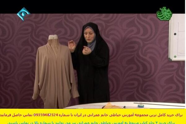 عکس مدل مانتو جلو باز خانم عمرانی