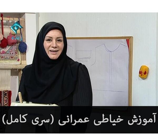 عکس مدل مانتو جلو باز خانم عمرانی