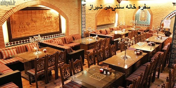 عکس قهوه خانه سنتی