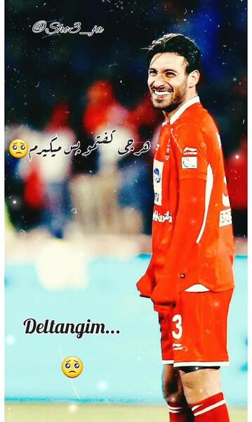 عکس خلیل دابسمش