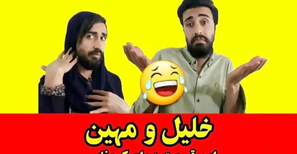 عکس خلیل دابسمش