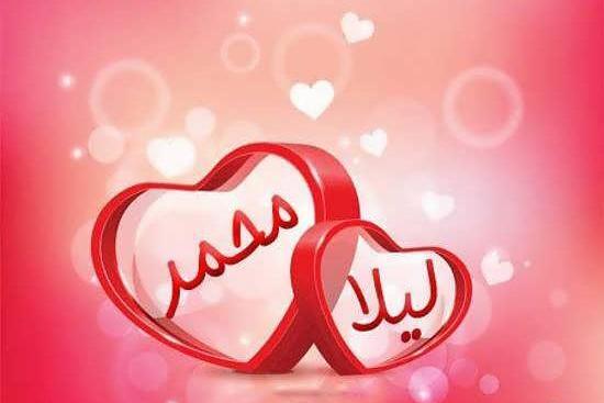عکس نوشته لیلا داخل قلب