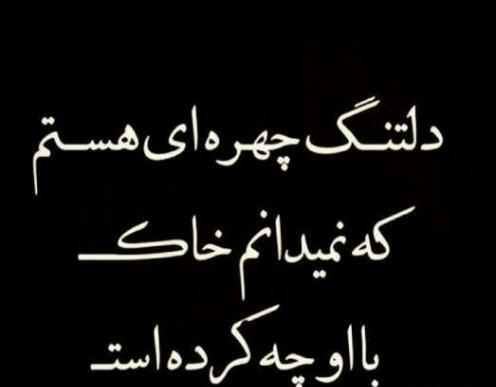 عکس فوت رفیق
