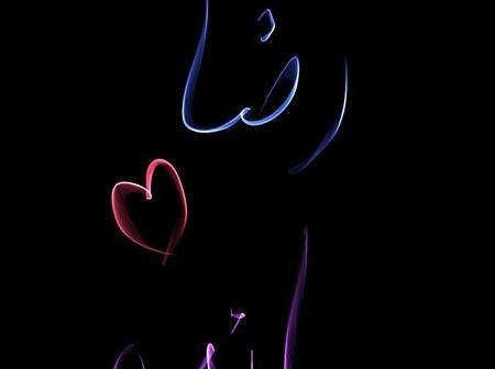 عکس نوشته مائده و رضا