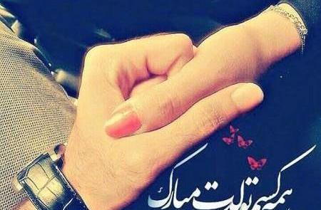 عکس ایده برای تولد دوست مجازی