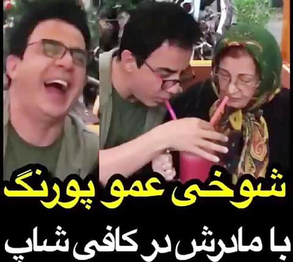 عکس داریوش فرضیایی و مادرش