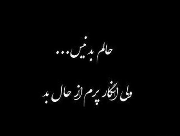 عکس غمگین پسرانه برای تلگرام