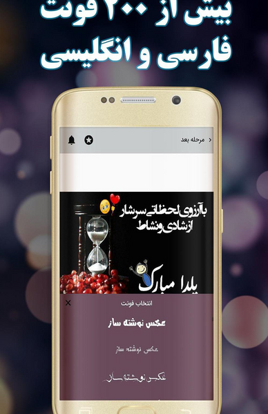 دانلود عکس نوشته ساز با لینک مستقیم