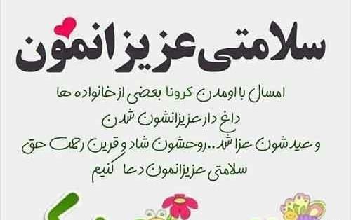 عکس پروفایل روز طبیعت