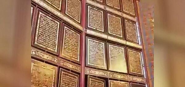 عکس قرآن حسن اصلاحچی
