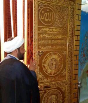 عکس قرآن حسن اصلاحچی