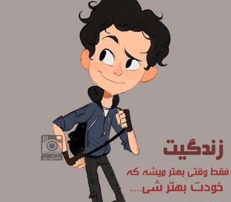 عکس فانتزی پسر
