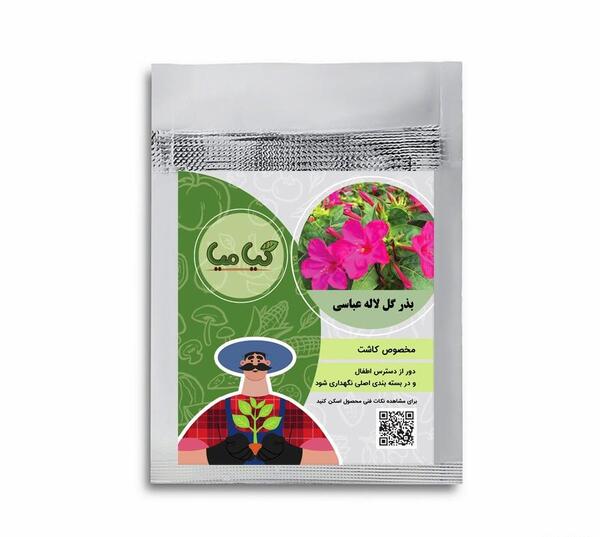 عکس بذر گل لاله عباسی
