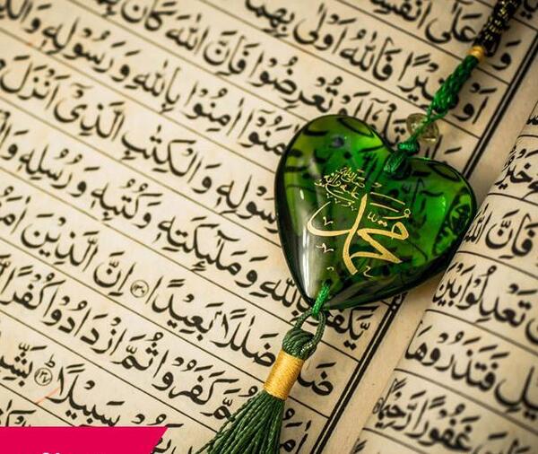 عکس قران الله