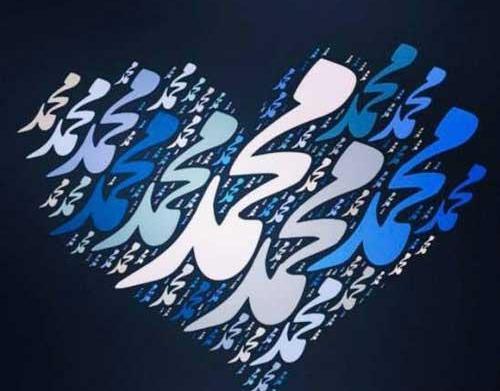 عکس نوشته شده محمد
