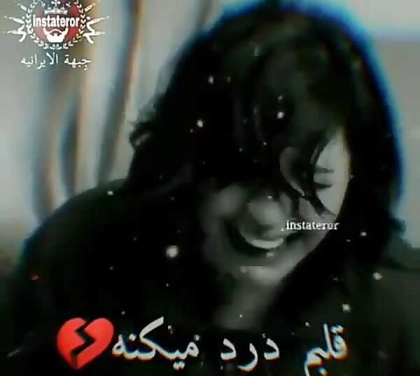 عکس قلب درد