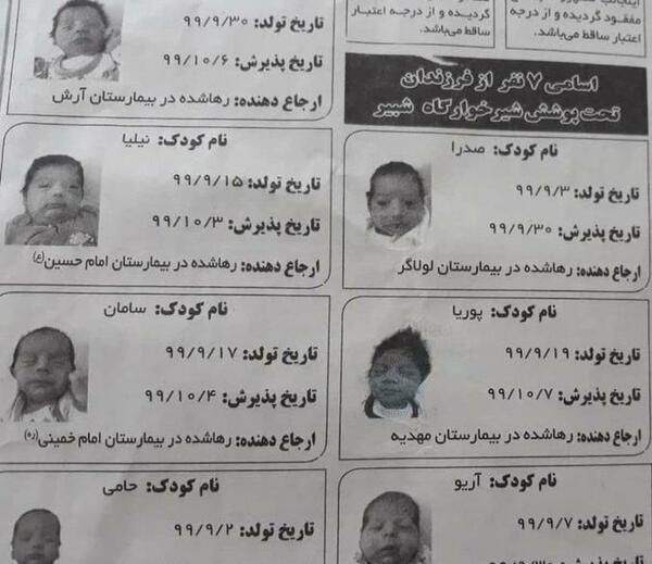 عکس قلب درد