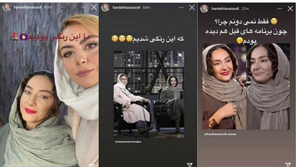 عکس هانیه فرجی