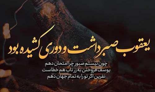 عکس نوشته دلتنگی یار